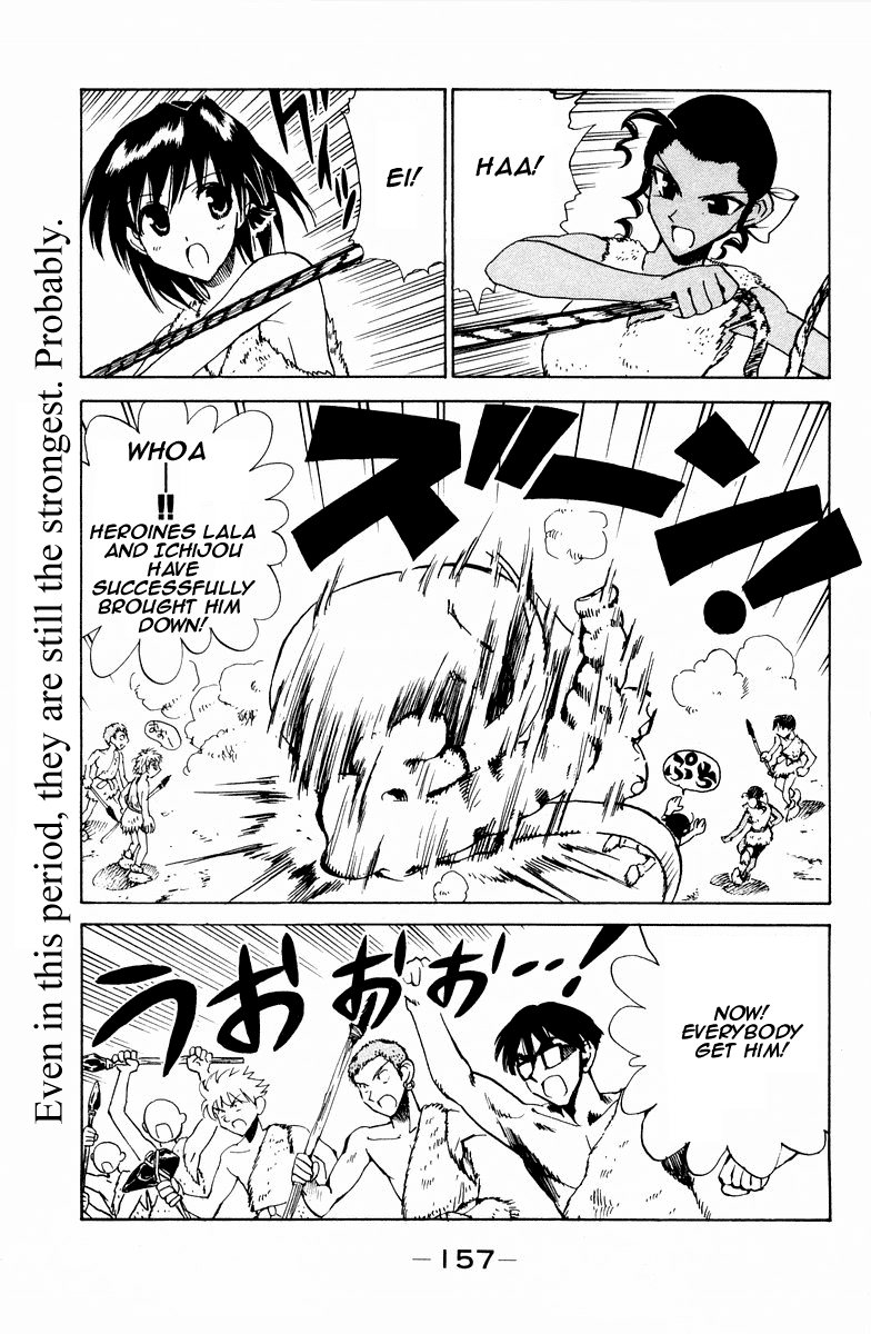 School Rumble Chapter 108.7 page 13 - Chapter 108.7: b23
