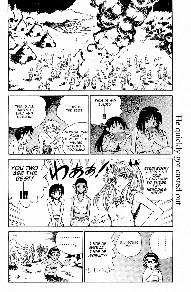 School Rumble Chapter 108.7 page 14 - Chapter 108.7: b23
