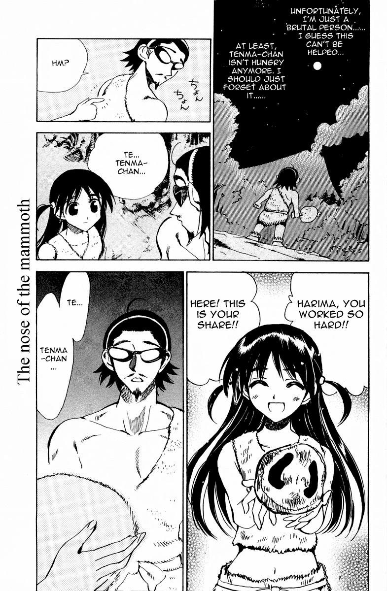 School Rumble Chapter 108.7 page 15 - Chapter 108.7: b23