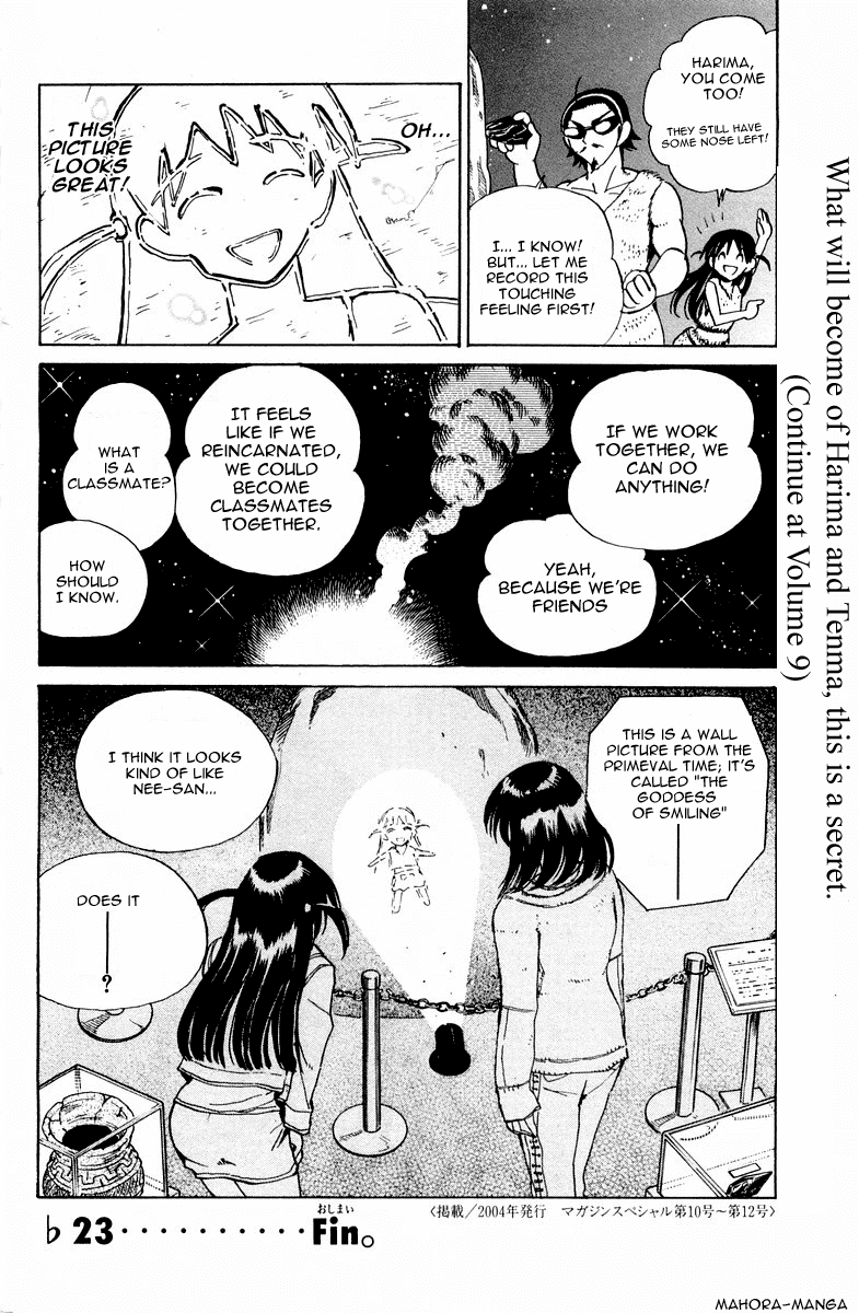 School Rumble Chapter 108.7 page 16 - Chapter 108.7: b23