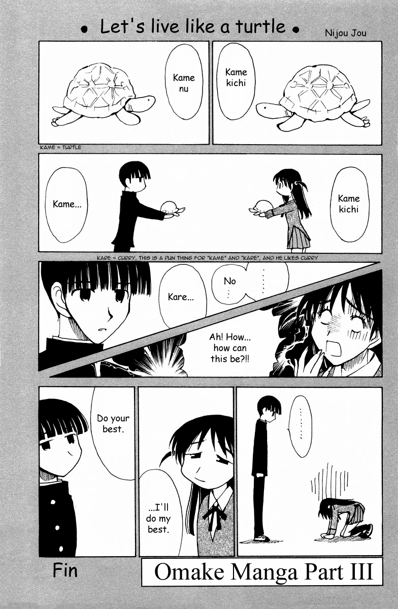 School Rumble Chapter 108.7 page 17 - Chapter 108.7: b23
