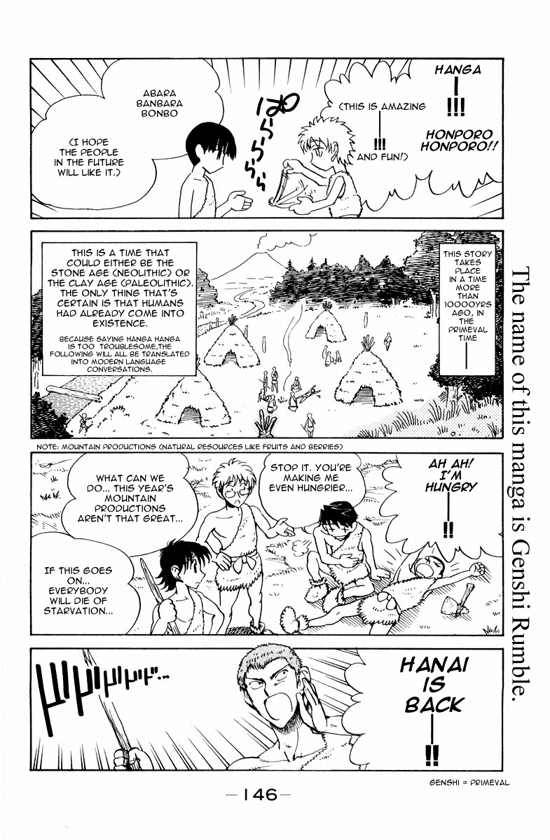 School Rumble Chapter 108.7 page 2 - Chapter 108.7: b23
