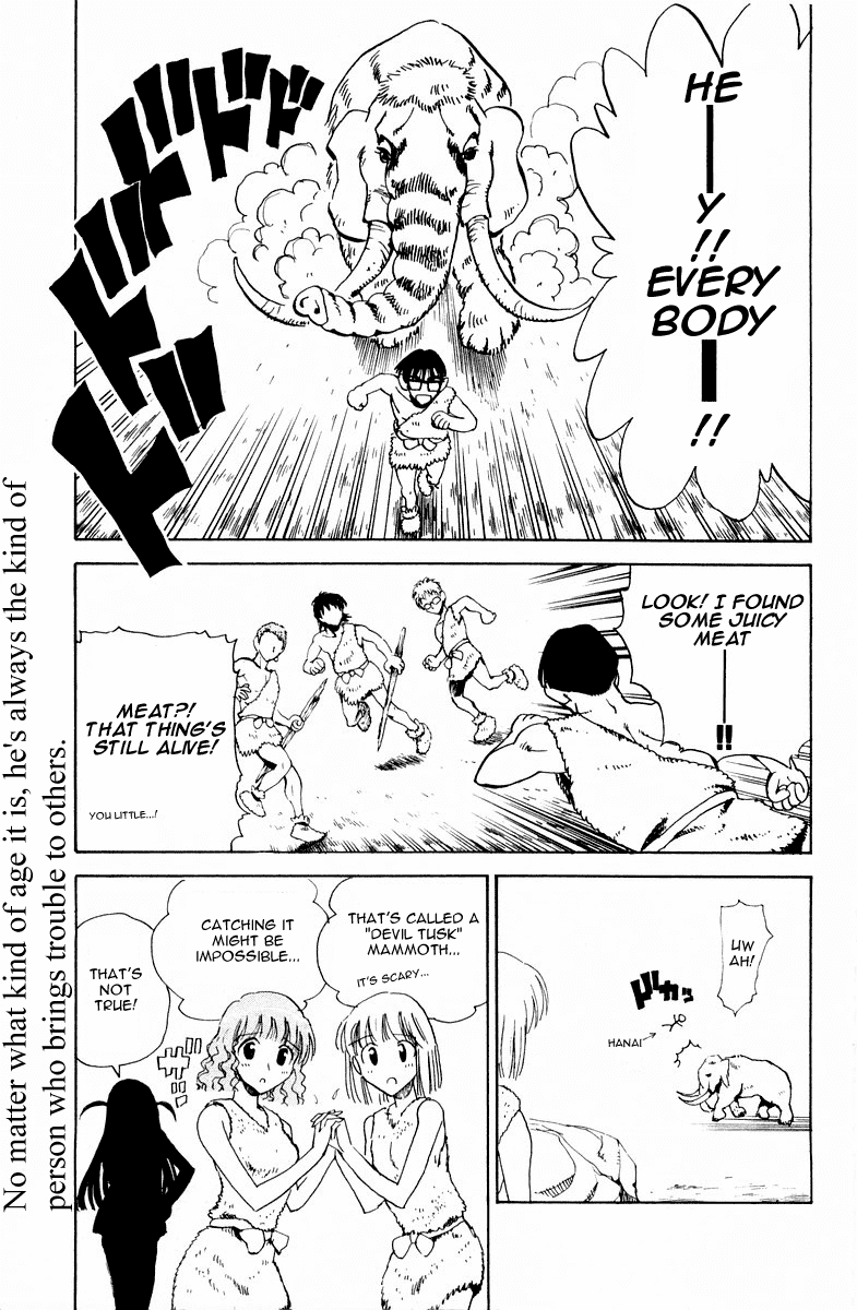 School Rumble Chapter 108.7 page 3 - Chapter 108.7: b23
