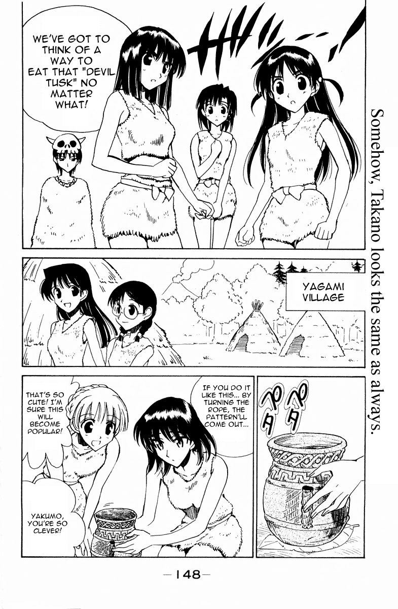 School Rumble Chapter 108.7 page 4 - Chapter 108.7: b23
