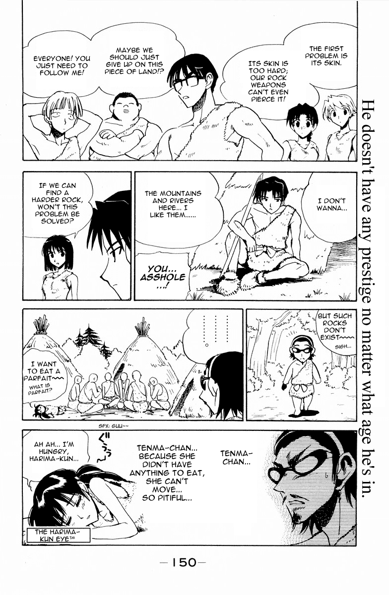 School Rumble Chapter 108.7 page 6 - Chapter 108.7: b23