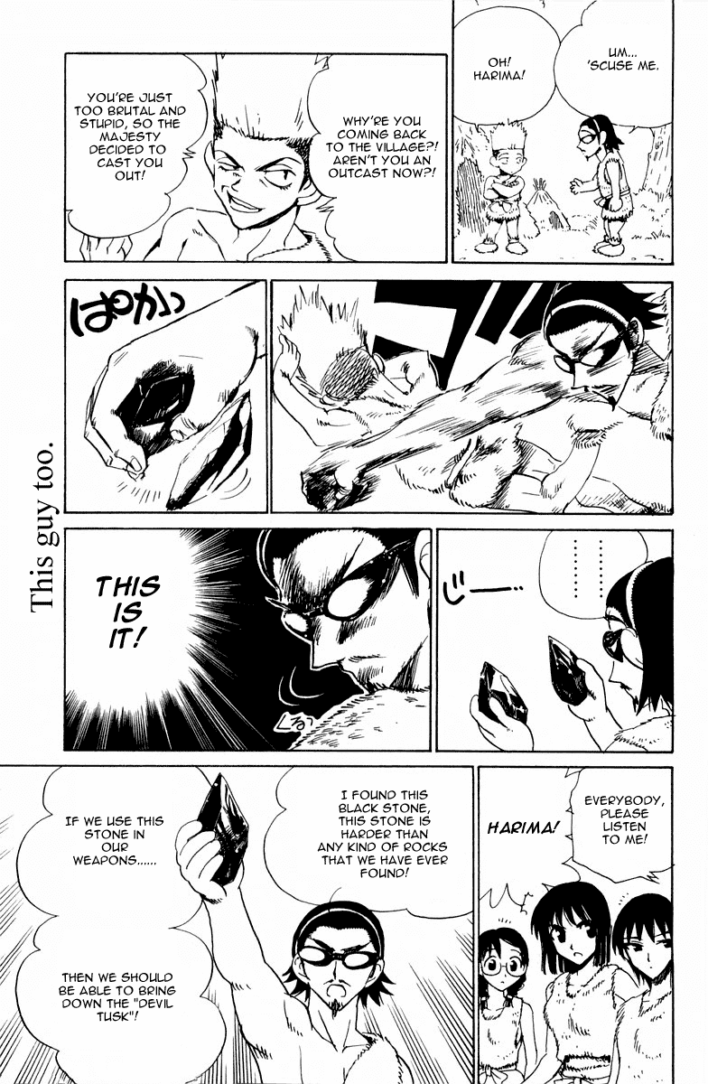 School Rumble Chapter 108.7 page 7 - Chapter 108.7: b23