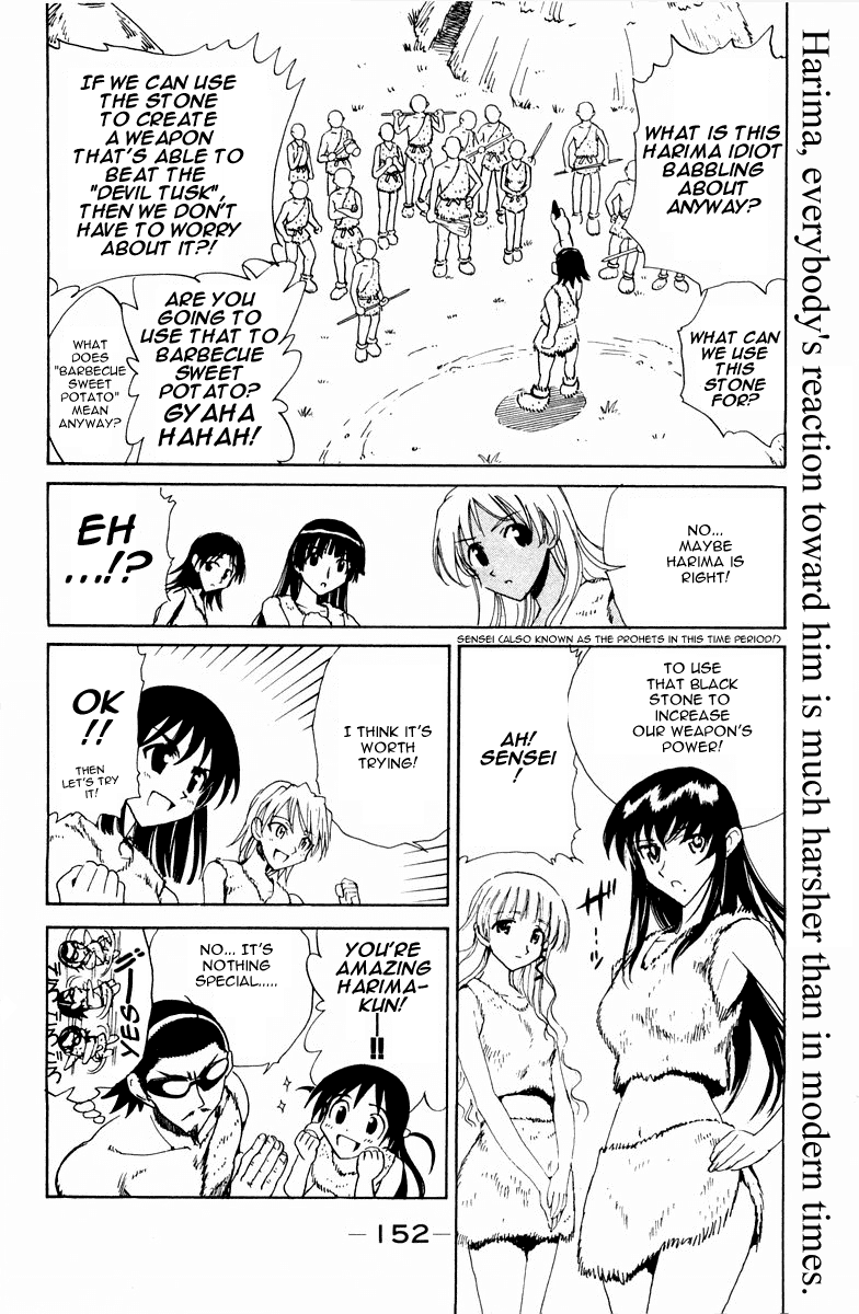 School Rumble Chapter 108.7 page 8 - Chapter 108.7: b23