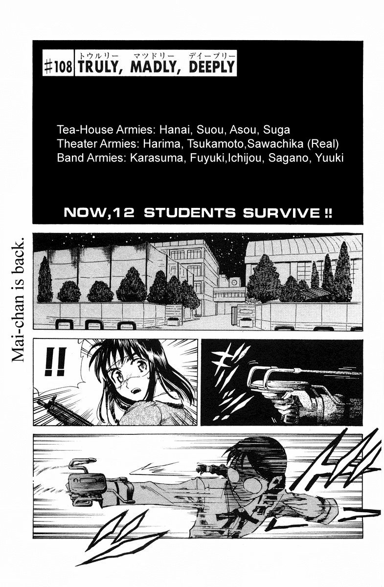 School Rumble Chapter 108 page 2 - Chapter 108: Truly, Madly, Deeply