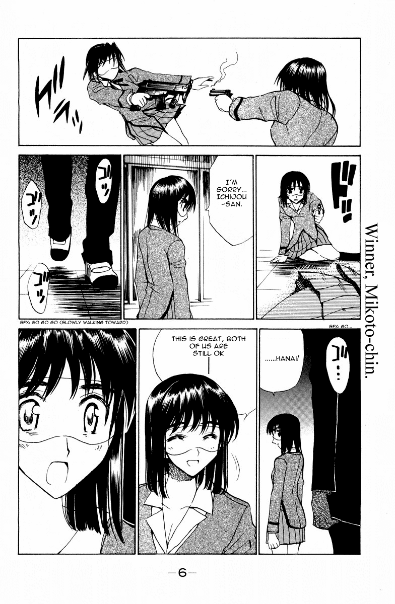 School Rumble Chapter 109 page 5 - Chapter 109: Sleeping with the Enemy