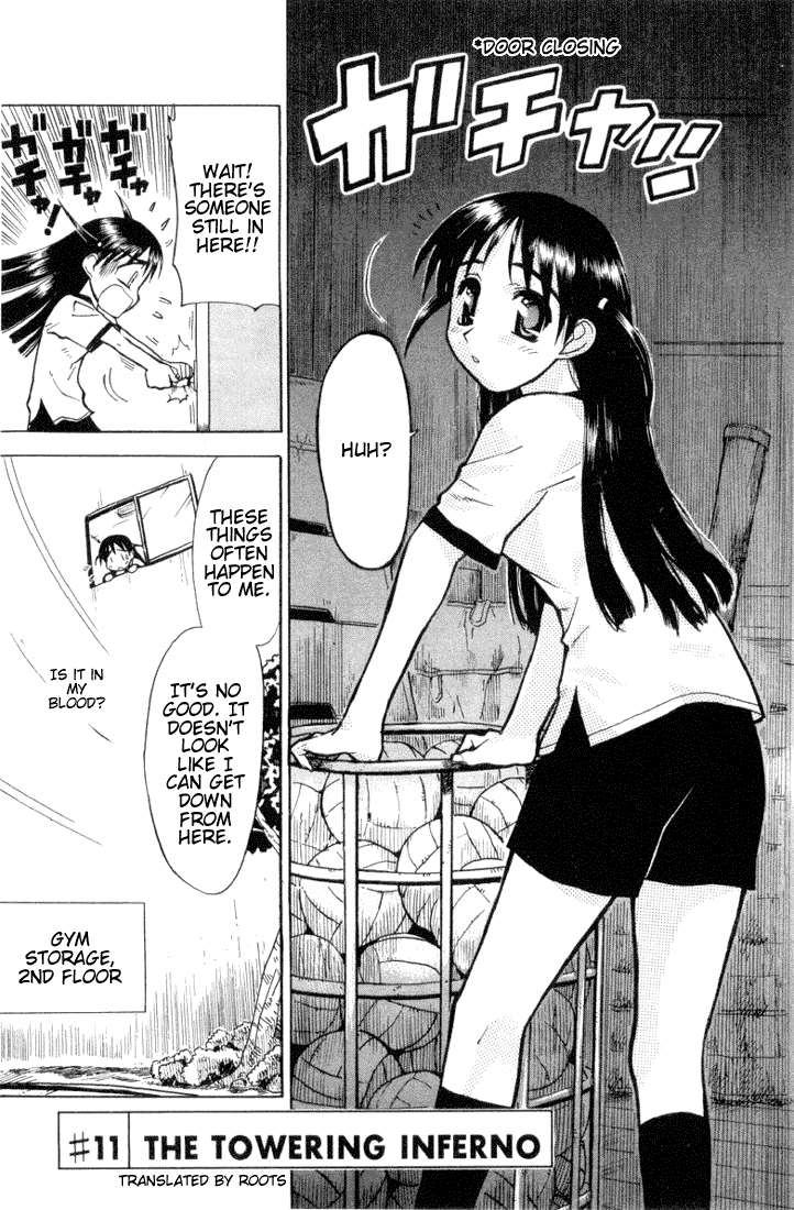 School Rumble Chapter 11 page 1 - Chapter 11: The Towering Inferno