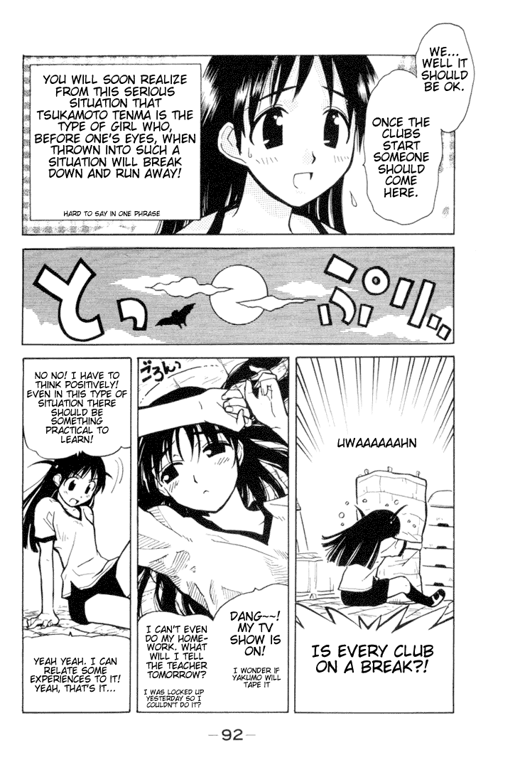 School Rumble Chapter 11 page 2 - Chapter 11: The Towering Inferno