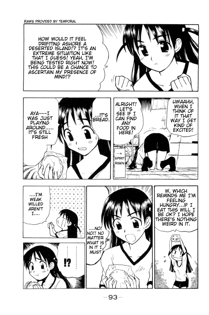 School Rumble Chapter 11 page 3 - Chapter 11: The Towering Inferno