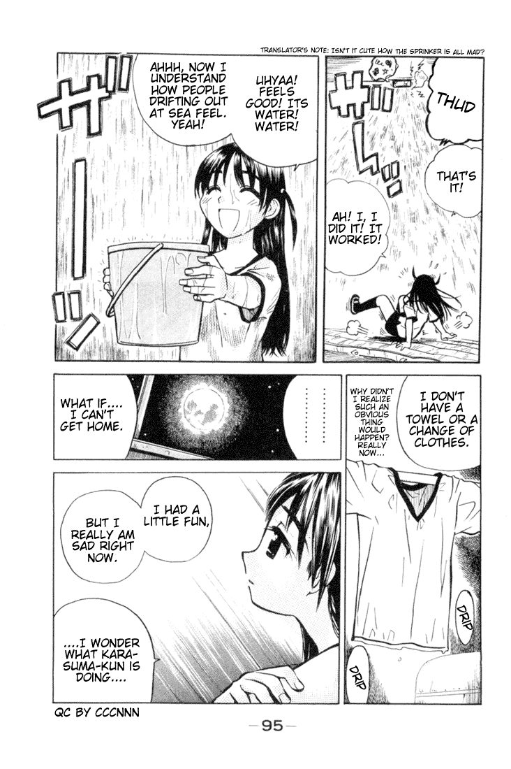 School Rumble Chapter 11 page 5 - Chapter 11: The Towering Inferno