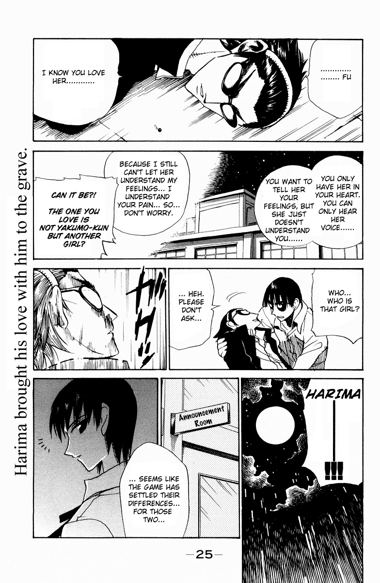 School Rumble Chapter 110 page 12 - Chapter 110: Things I Never Told You