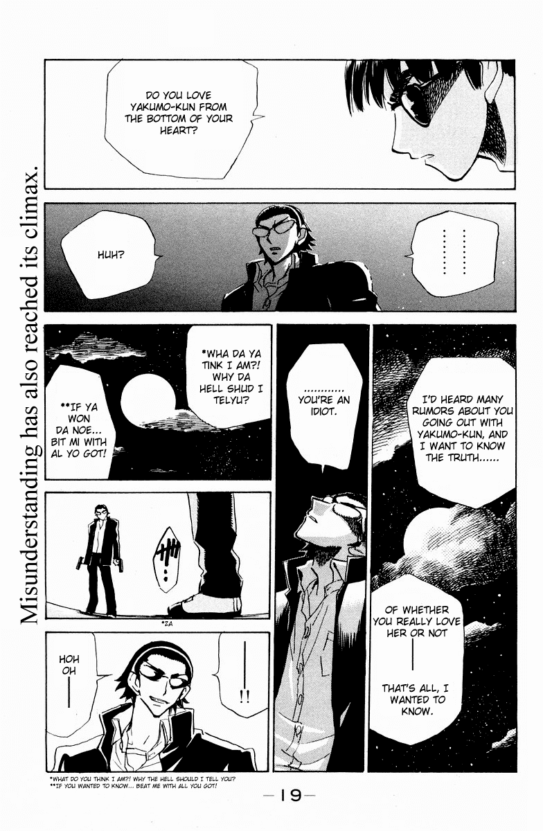 School Rumble Chapter 110 page 6 - Chapter 110: Things I Never Told You