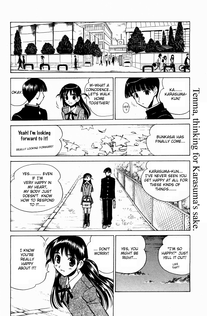 School Rumble Chapter 111 page 11 - Chapter 111: A Change of Seasons