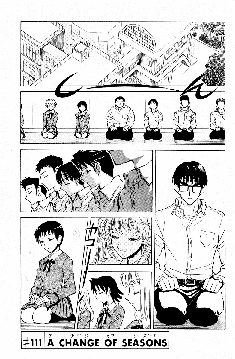 School Rumble Chapter 111 page 2 - Chapter 111: A Change of Seasons
