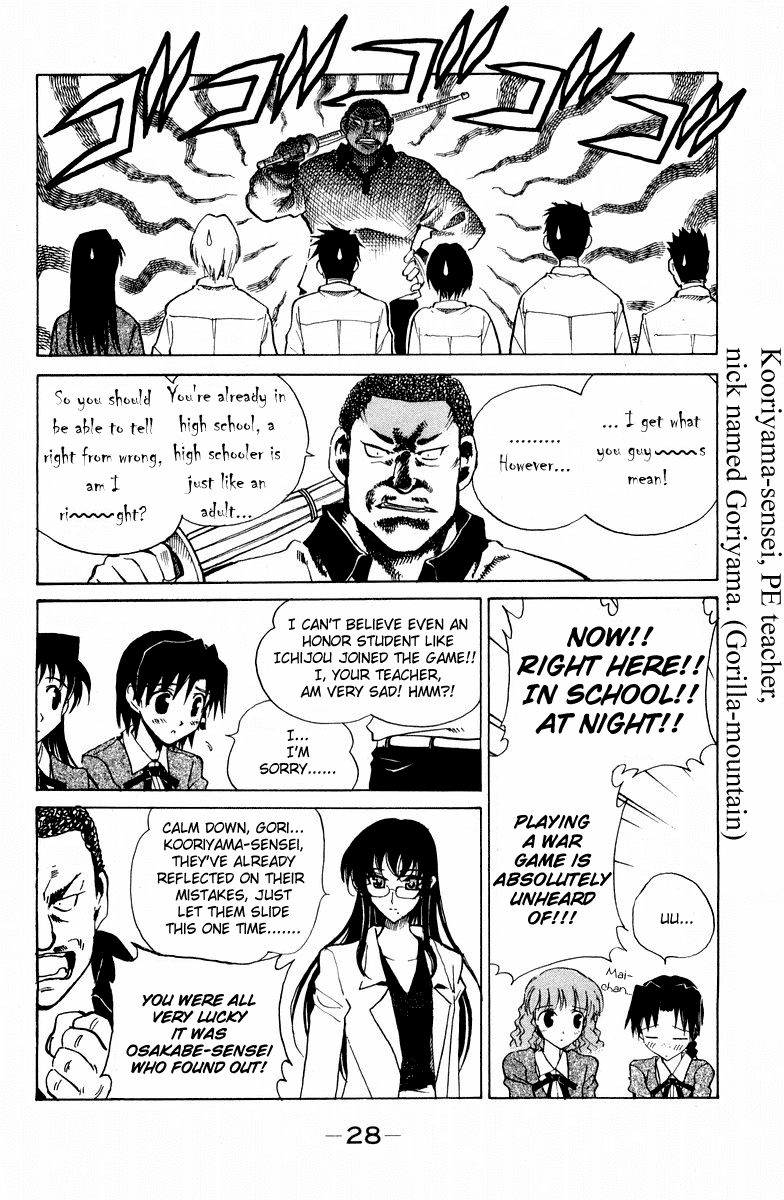 School Rumble Chapter 111 page 3 - Chapter 111: A Change of Seasons