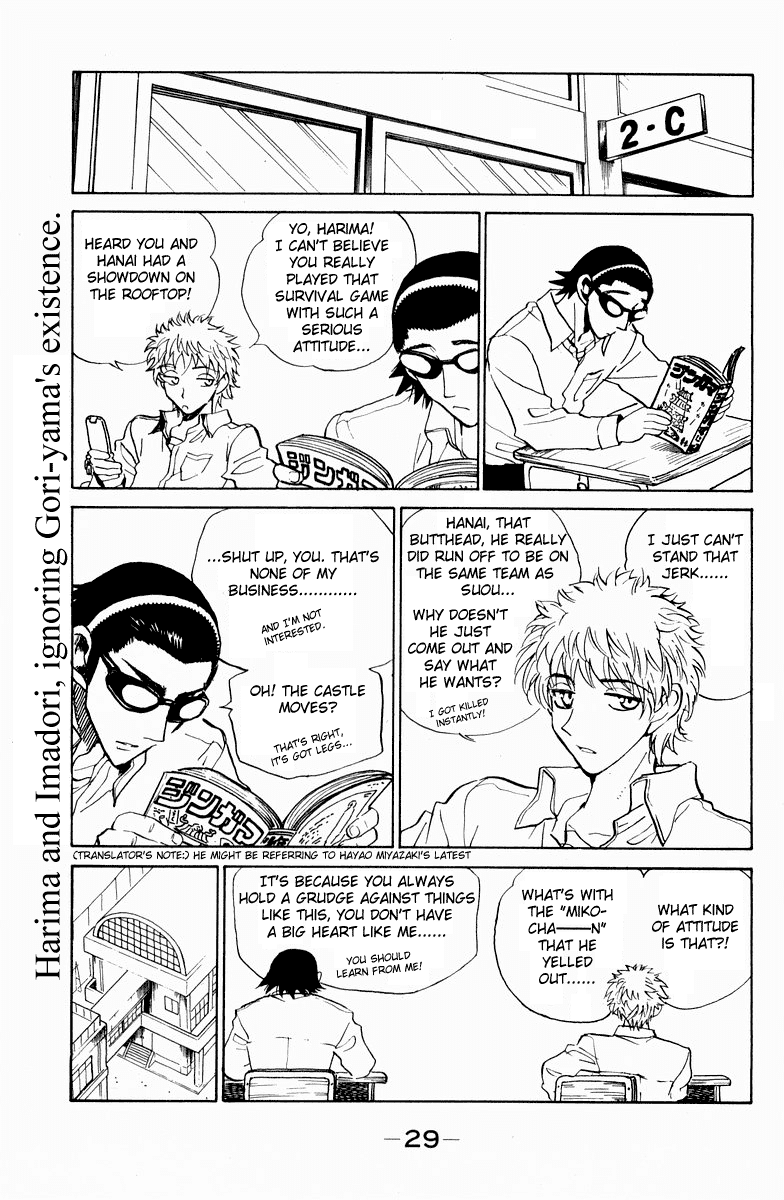 School Rumble Chapter 111 page 4 - Chapter 111: A Change of Seasons