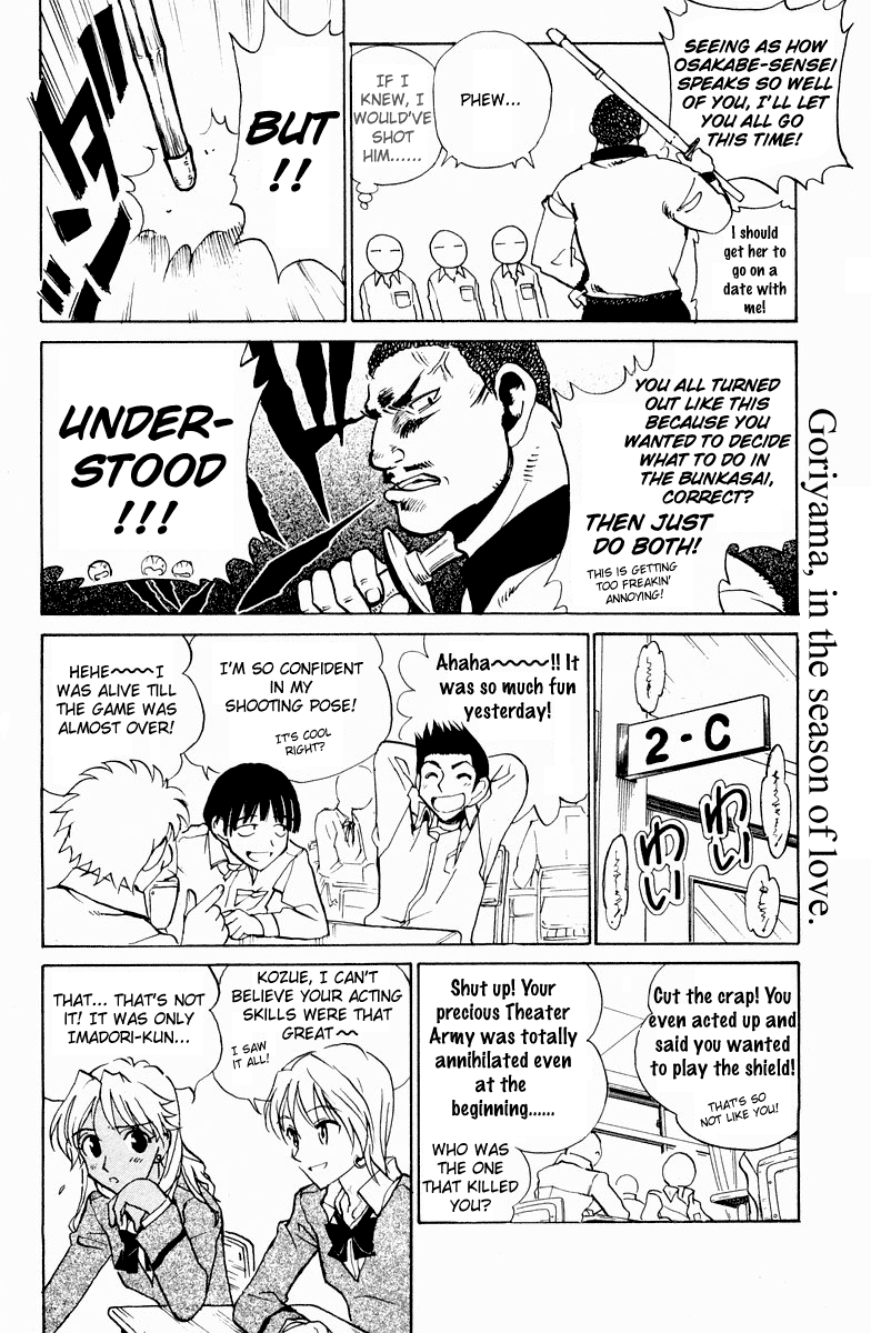 School Rumble Chapter 111 page 5 - Chapter 111: A Change of Seasons