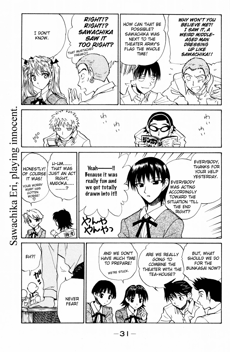School Rumble Chapter 111 page 6 - Chapter 111: A Change of Seasons