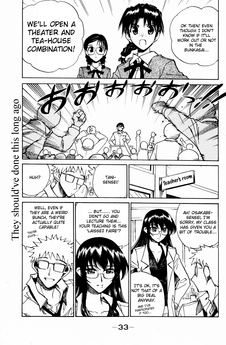 School Rumble Chapter 111 page 8 - Chapter 111: A Change of Seasons