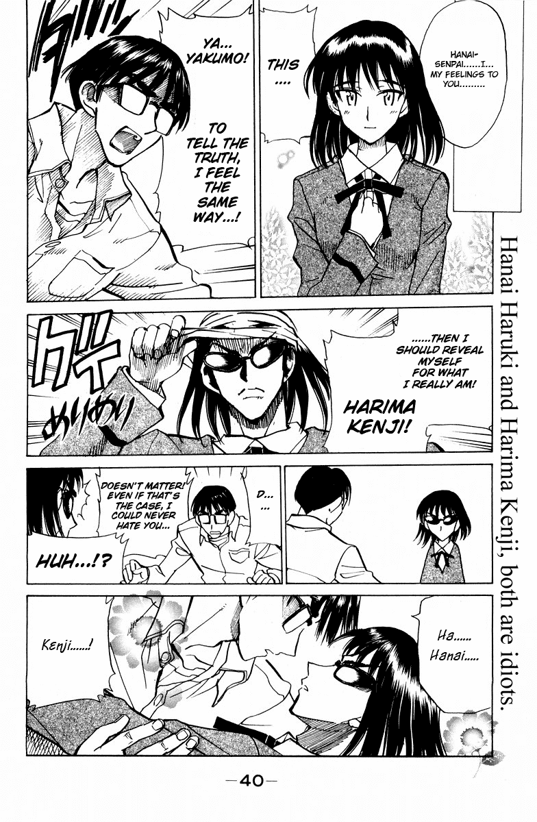School Rumble Chapter 112 page 3 - Chapter 112: Finding the Forrester