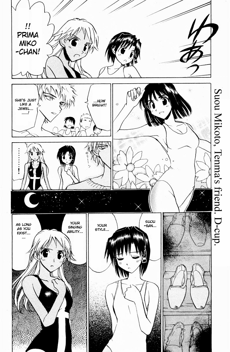 School Rumble Chapter 112 page 5 - Chapter 112: Finding the Forrester