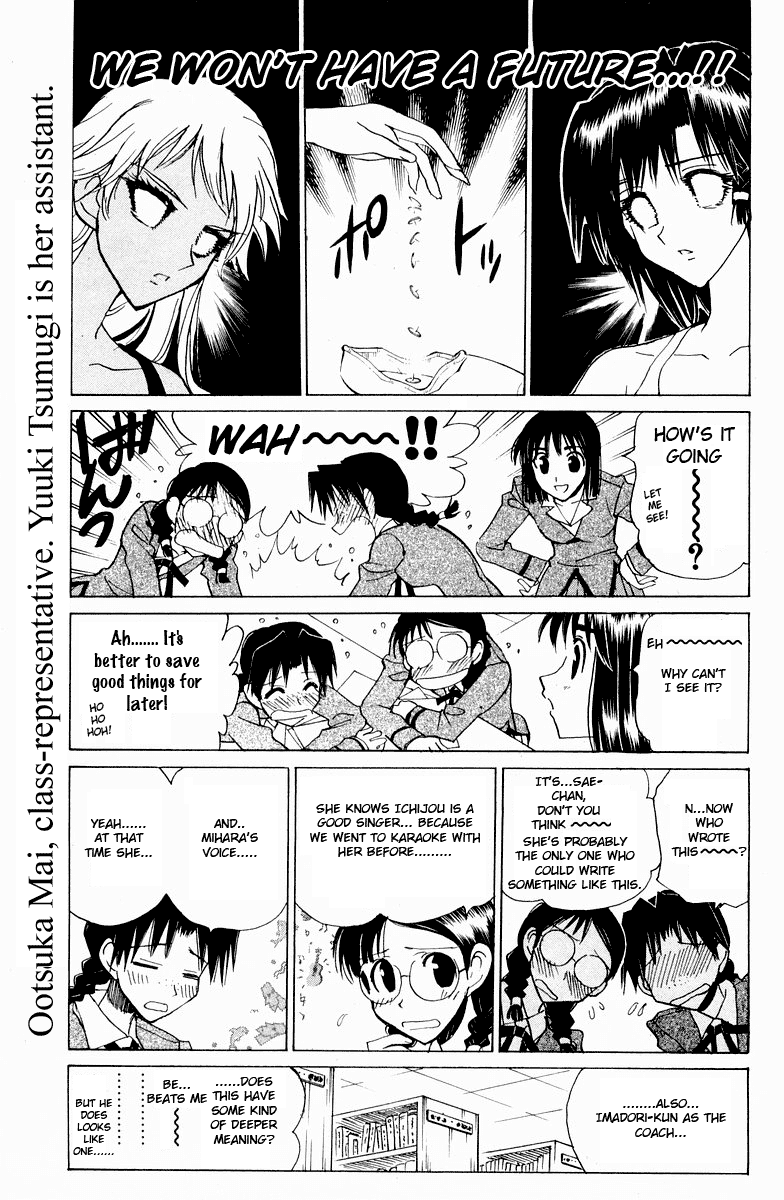 School Rumble Chapter 112 page 6 - Chapter 112: Finding the Forrester