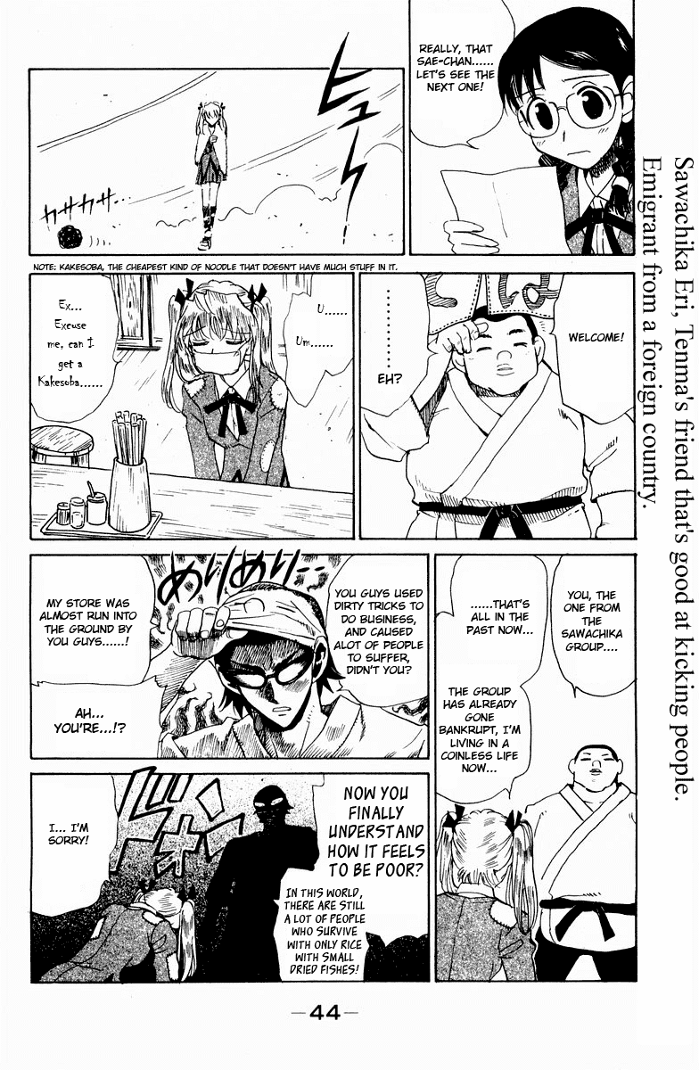 School Rumble Chapter 112 page 7 - Chapter 112: Finding the Forrester