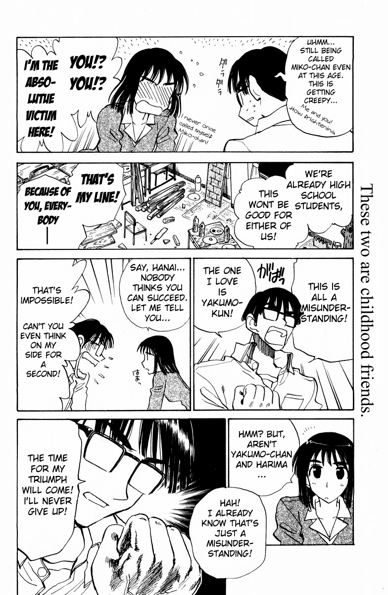 School Rumble Chapter 113 page 11 - Chapter 113: The Odd Couple
