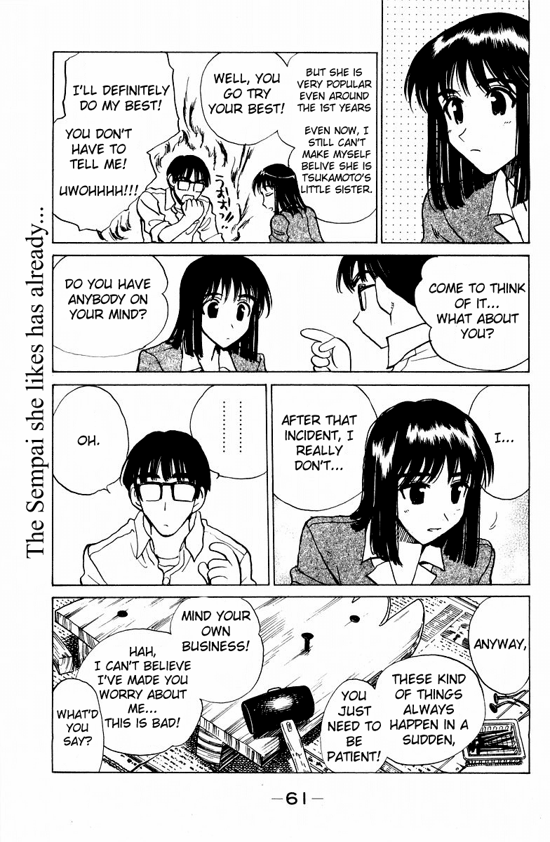 School Rumble Chapter 113 page 12 - Chapter 113: The Odd Couple