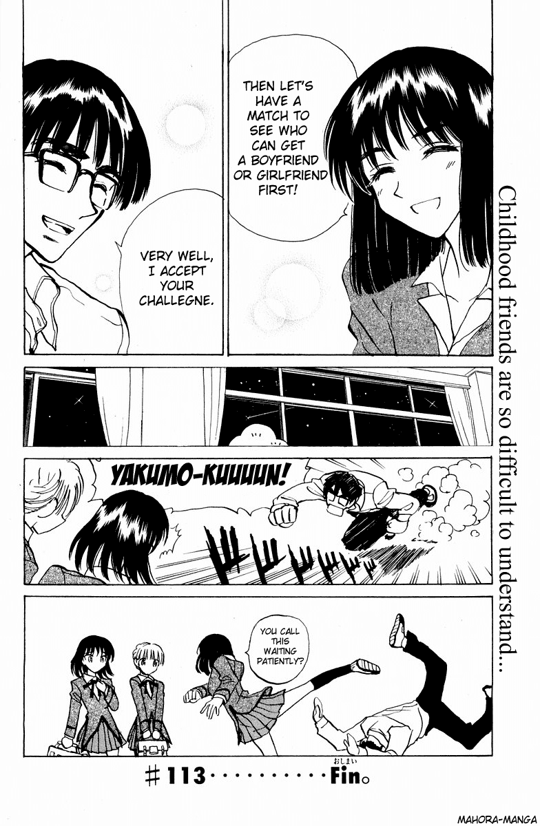 School Rumble Chapter 113 page 13 - Chapter 113: The Odd Couple