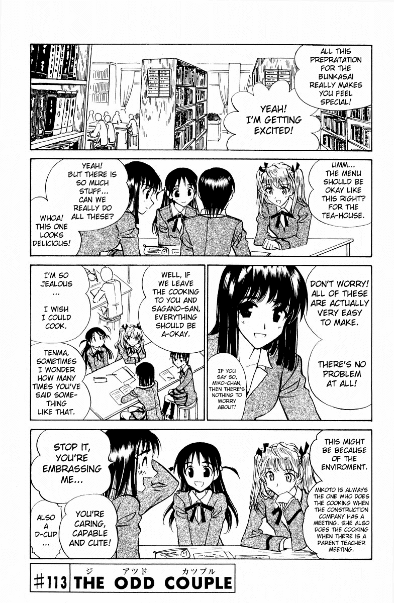 School Rumble Chapter 113 page 2 - Chapter 113: The Odd Couple