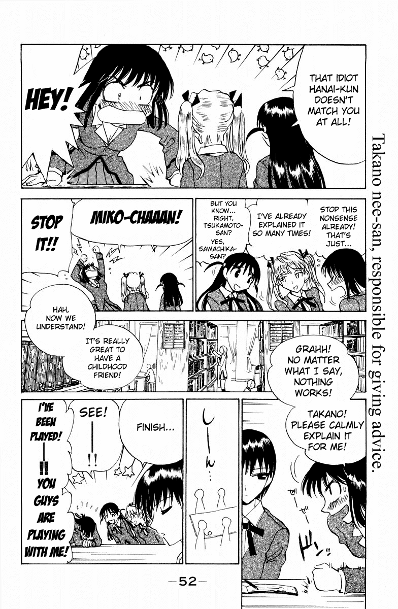 School Rumble Chapter 113 page 3 - Chapter 113: The Odd Couple