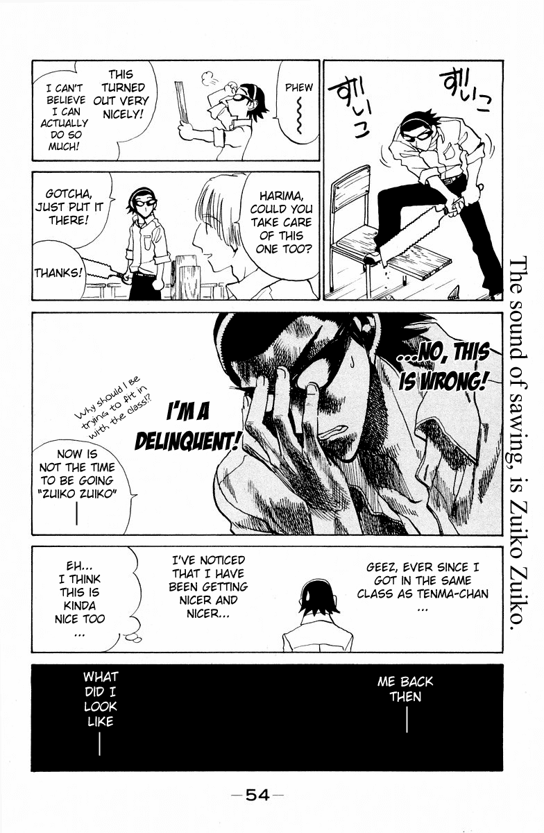 School Rumble Chapter 113 page 5 - Chapter 113: The Odd Couple