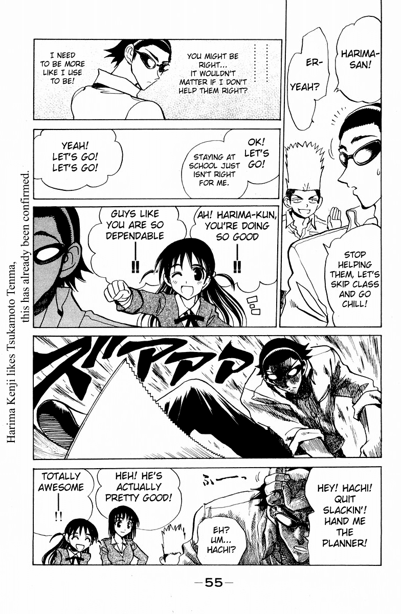 School Rumble Chapter 113 page 6 - Chapter 113: The Odd Couple
