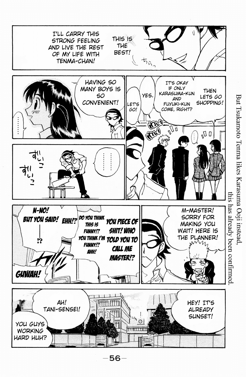 School Rumble Chapter 113 page 7 - Chapter 113: The Odd Couple