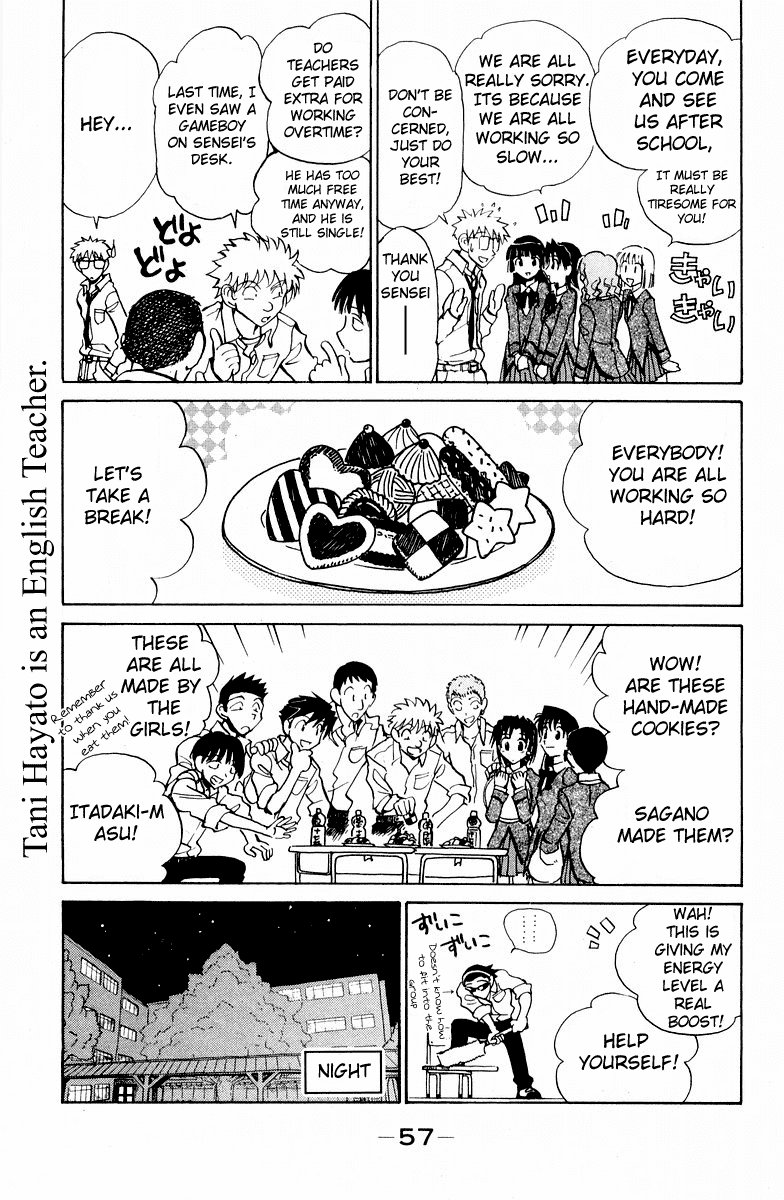 School Rumble Chapter 113 page 8 - Chapter 113: The Odd Couple