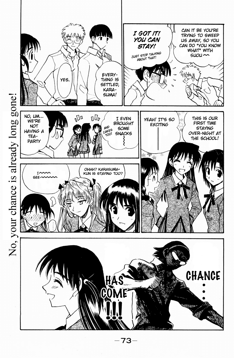School Rumble Chapter 114 page 12 - Chapter 114: Venom