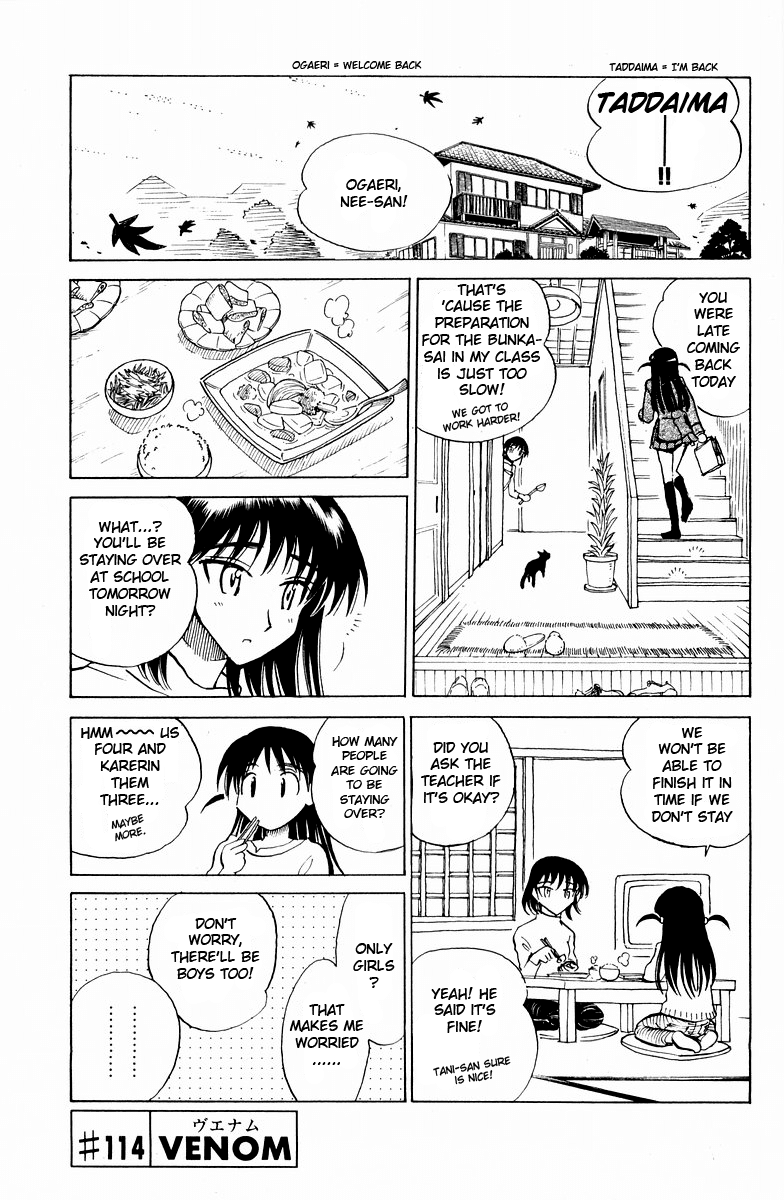School Rumble Chapter 114 page 2 - Chapter 114: Venom
