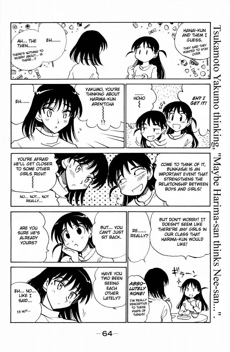 School Rumble Chapter 114 page 3 - Chapter 114: Venom