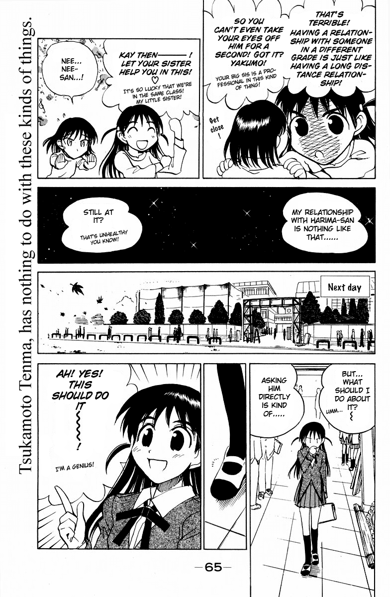 School Rumble Chapter 114 page 4 - Chapter 114: Venom