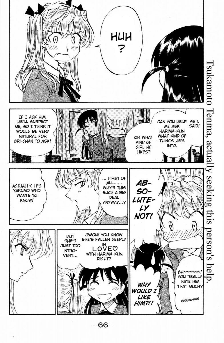 School Rumble Chapter 114 page 5 - Chapter 114: Venom