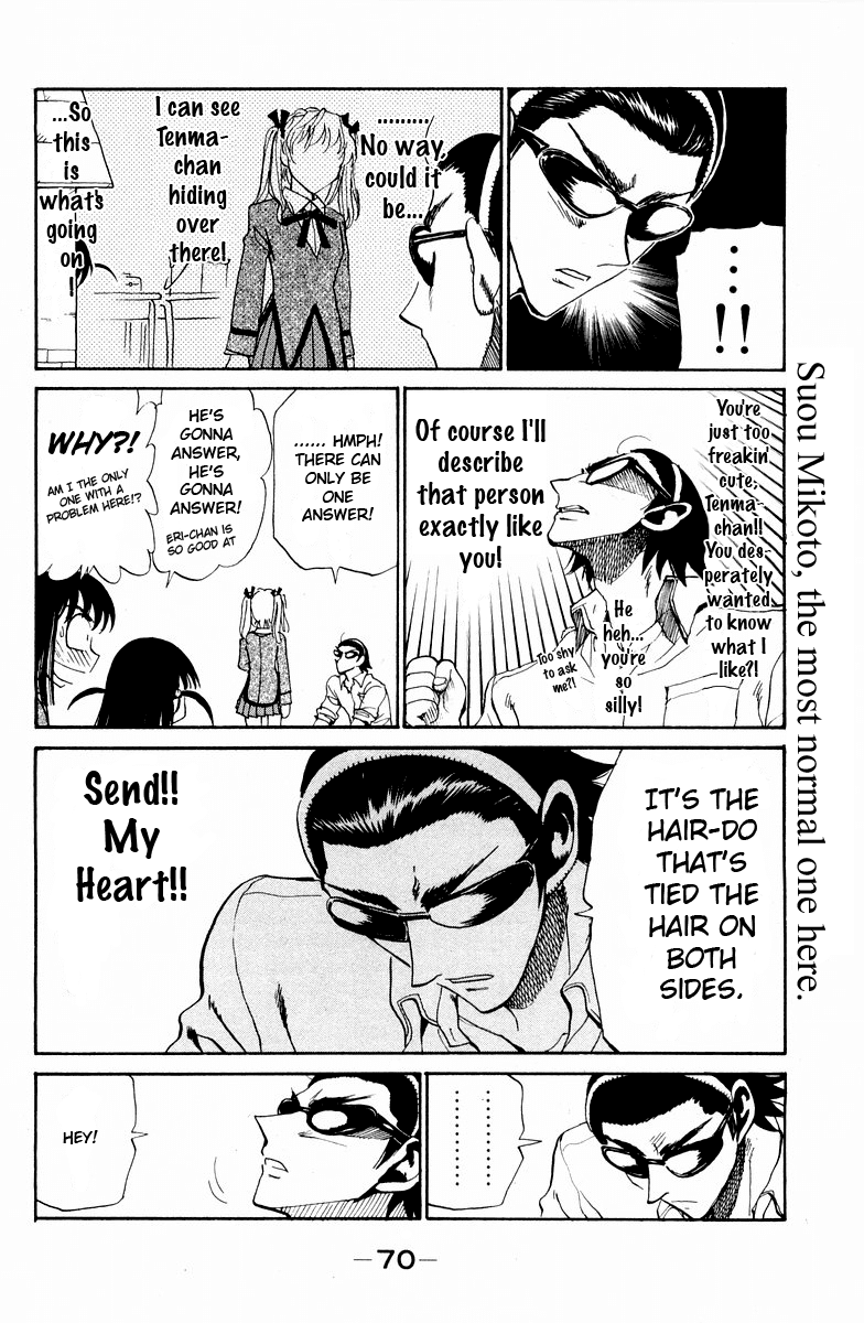 School Rumble Chapter 114 page 9 - Chapter 114: Venom