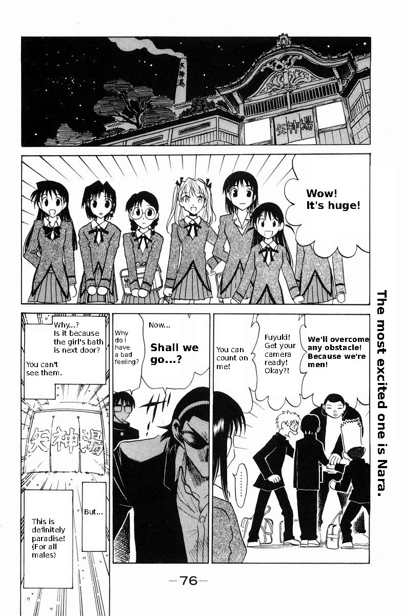 School Rumble Chapter 115 page 2 - Chapter 115: She's the One