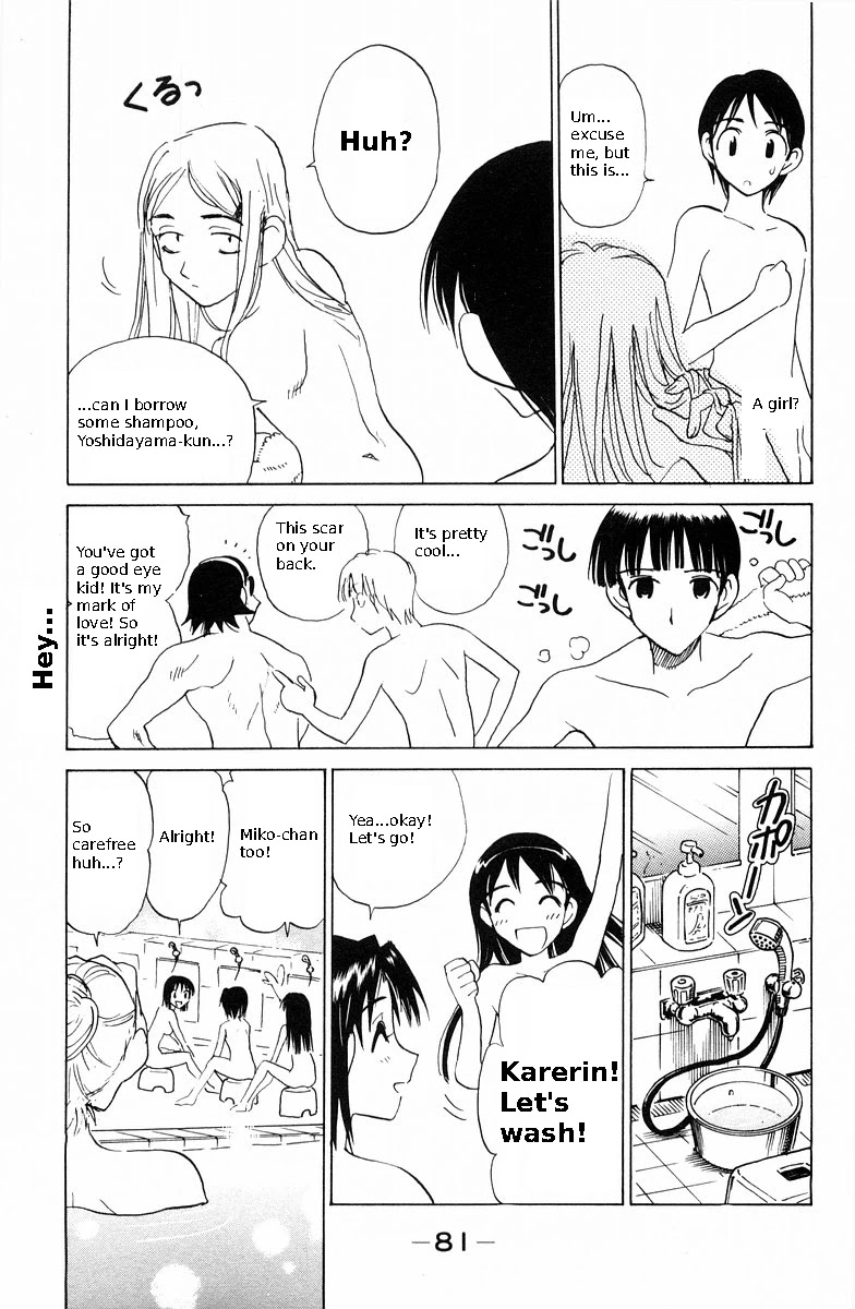 School Rumble Chapter 115 page 7 - Chapter 115: She's the One