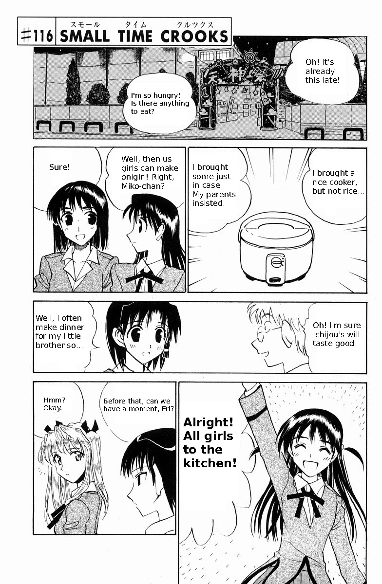 School Rumble Chapter 116 page 1 - Chapter 116: Small Time Crooks