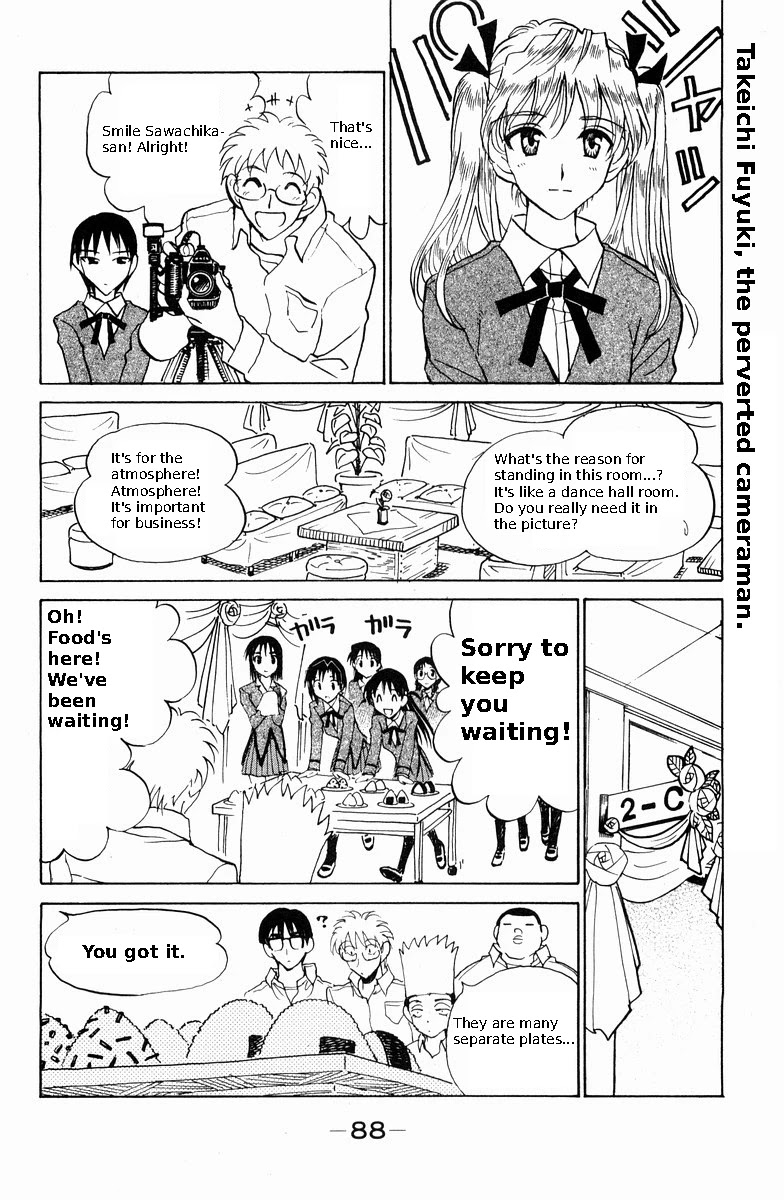School Rumble Chapter 116 page 2 - Chapter 116: Small Time Crooks