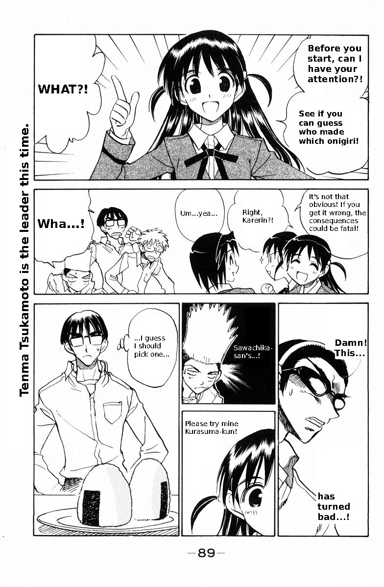 School Rumble Chapter 116 page 3 - Chapter 116: Small Time Crooks